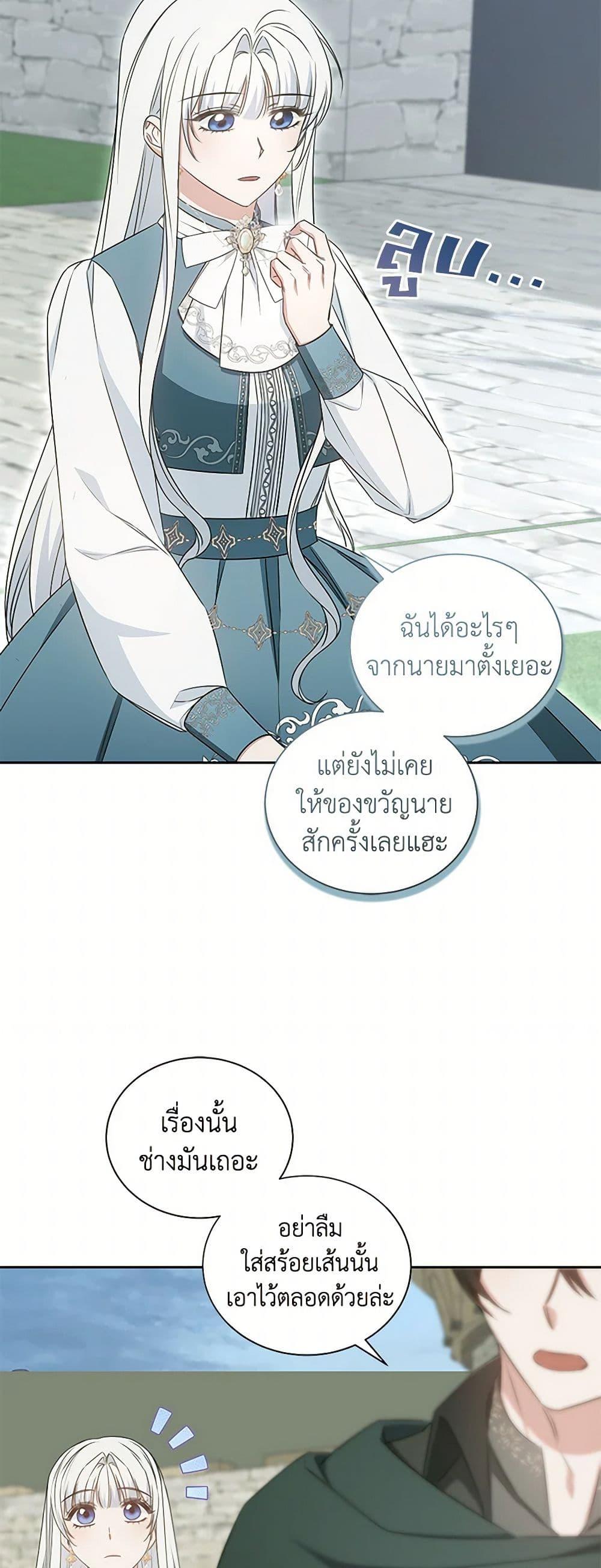 Manga-lc-com อ่านมังงะ อ่านการ์ตูน ออนไลน์ ฟรี I’ll Change My Fate To Be Executed ตอนที่ 1 2 3 4 5 6 7 8 9 10 11 12 13 14 ฟรี ไม่มีโฆษณา Manga-lc - อ่าน มังงะ อ่าน การ์ตูน ออนไลน์ อ่านมังงะ ฟรี
