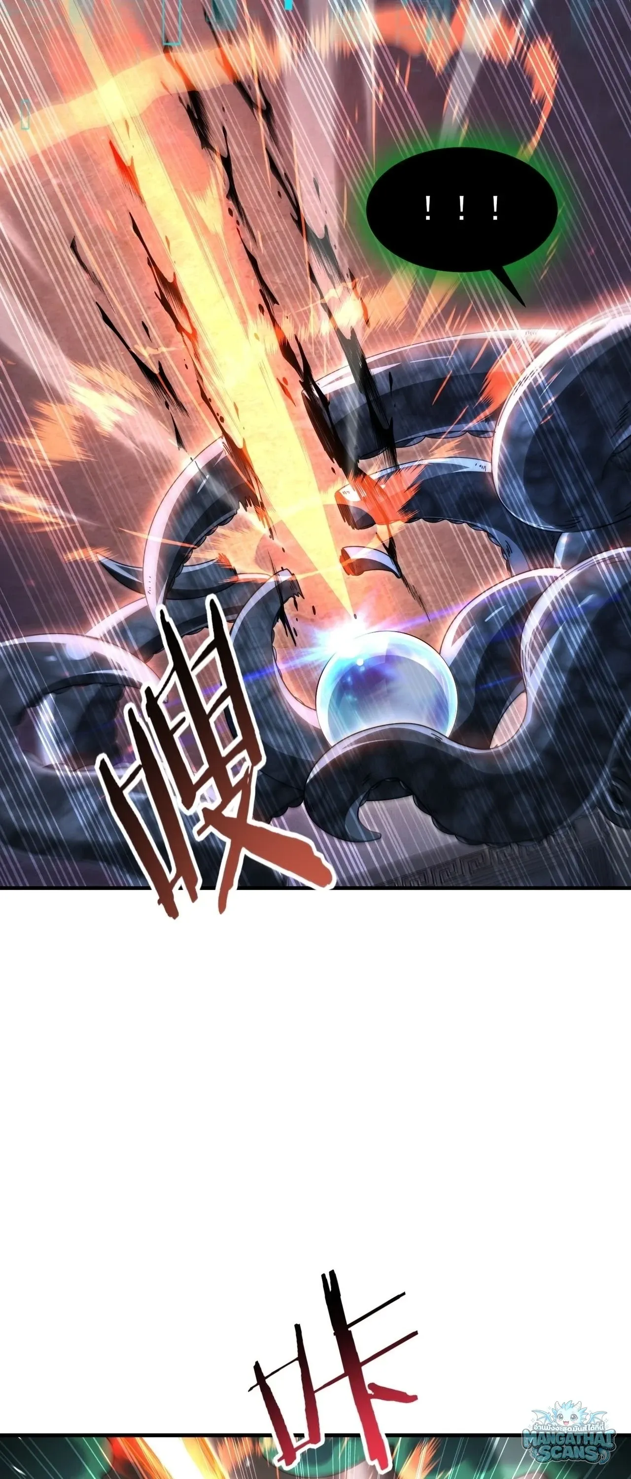 I am Drako Majstor ไหนใครว_าผ_ค_มม_งกร เป_นอาช_พท_อ_อนแอท_ส_ดไงล_ะ ตอนที่ ตอนที่ 246 รูปที่ 19
