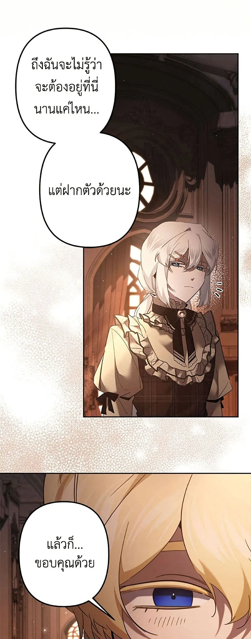 Manga-lc-com อ่านมังงะ อ่านการ์ตูน ออนไลน์ ฟรี I Need to Raise My Sister Right ตอนที่ 1 2 3 4 5 6 7 8 9 10 11 12 13 14 ฟรี ไม่มีโฆษณา Manga-lc - อ่าน มังงะ อ่าน การ์ตูน ออนไลน์ อ่านมังงะ ฟรี