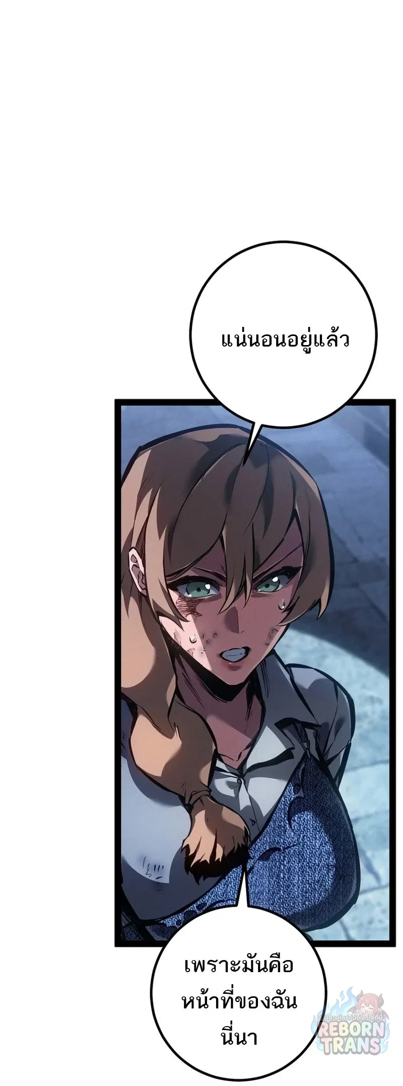 Manga-lc-com อ่านมังงะ อ่านการ์ตูน ออนไลน์ ฟรี Regressing as the Reincarnated Bastard of the Sword Clan ตอนที่ 1 2 3 4 5 6 7 8 9 10 11 12 13 14 ฟรี ไม่มีโฆษณา Manga-lc - อ่าน มังงะ อ่าน การ์ตูน ออนไลน์ อ่านมังงะ ฟรี