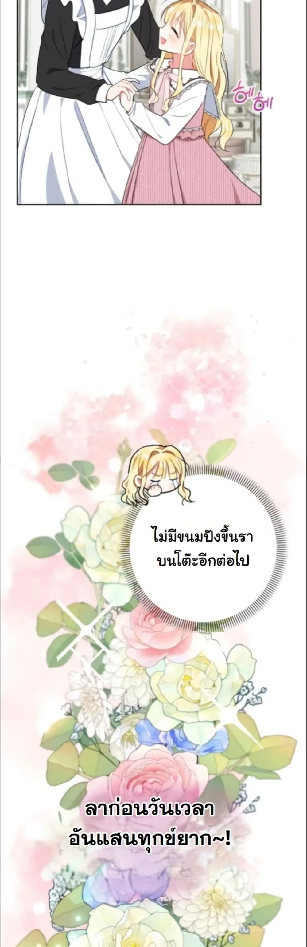 Manga-lc-com อ่านมังงะ อ่านการ์ตูน ออนไลน์ ฟรี My Once-Enemy Sister Now Cherishes Me ตอนที่ 1 2 3 4 5 6 7 8 9 10 11 12 13 14 ฟรี ไม่มีโฆษณา Manga-lc - อ่าน มังงะ อ่าน การ์ตูน ออนไลน์ อ่านมังงะ ฟรี