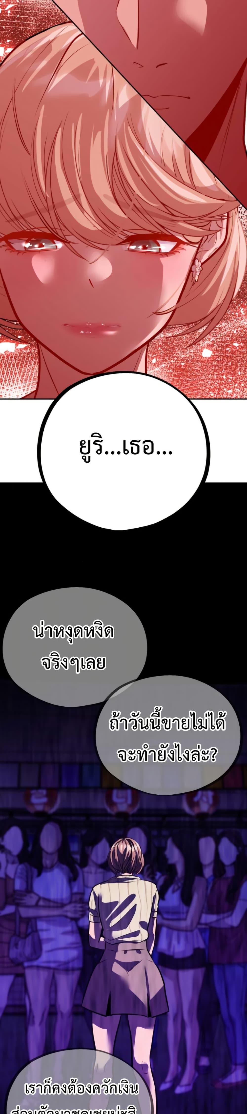 Manga-lc-com อ่านมังงะ อ่านการ์ตูน ออนไลน์ ฟรี Godeokchun’s Food Truck ตอนที่ 1 2 3 4 5 6 7 8 9 10 11 12 13 14 ฟรี ไม่มีโฆษณา Manga-lc - อ่าน มังงะ อ่าน การ์ตูน ออนไลน์ อ่านมังงะ ฟรี