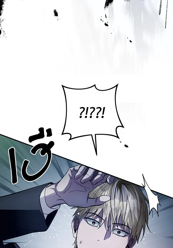 เชื่อเถอะ ฉันเป็นฮันเตอร์ห่วยแตก ตอนที่ 12 รูปที่ 29