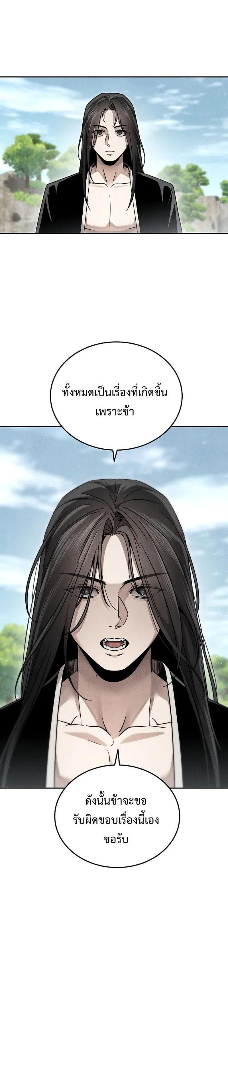 Manga-lc-com อ่านมังงะ อ่านการ์ตูน ออนไลน์ ฟรี The Great Heavenly Demon Sovereign ตอนที่ 1 2 3 4 5 6 7 8 9 10 11 12 13 14 ฟรี ไม่มีโฆษณา Manga-lc - อ่าน มังงะ อ่าน การ์ตูน ออนไลน์ อ่านมังงะ ฟรี