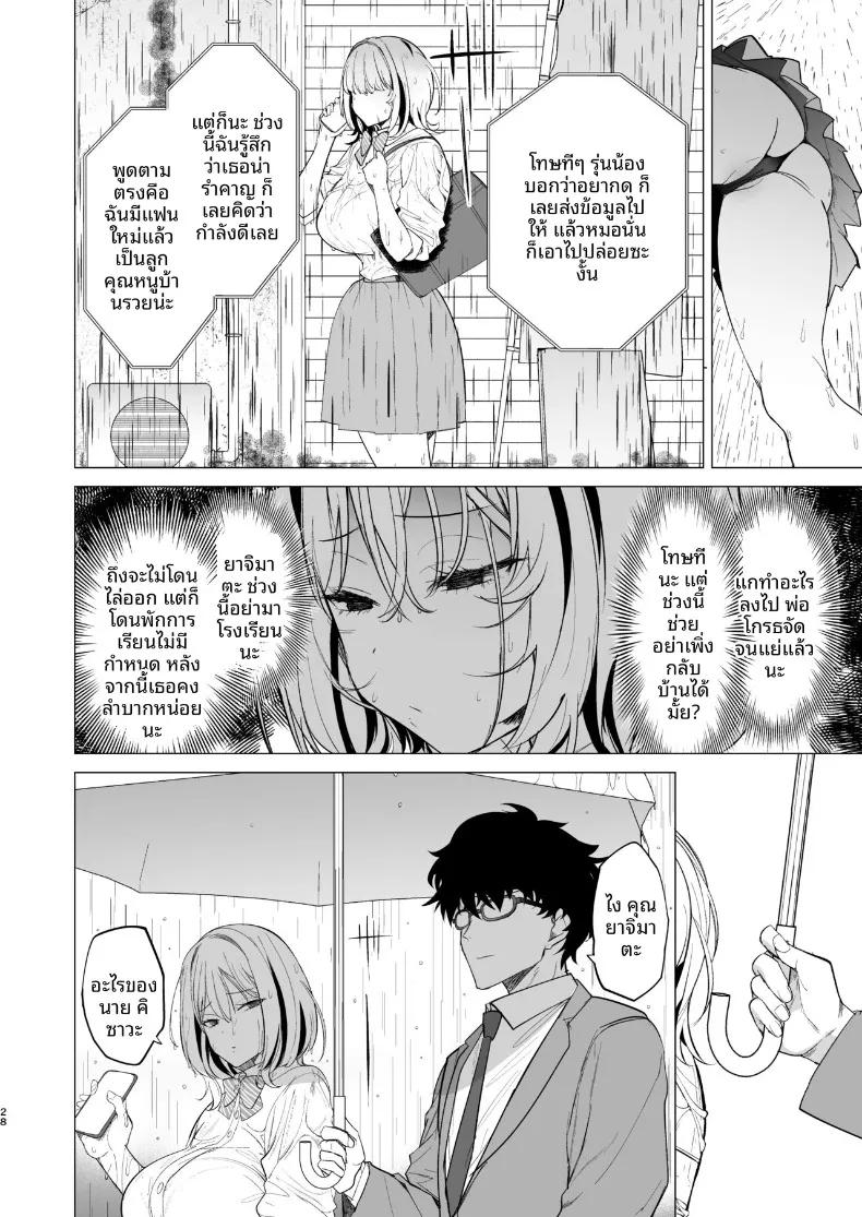 Doujin-Lc- อ่าน โดจิน มังฮวา เกาหลี ญี่ปุ่น จีน แปลไทย เลี้ยงดูสาวขยะ (Harenochiame) ตอนที่ 1 2 3 4 5 6 7 8 9 10 11 12 13 14 ฟรี ไม่มีโฆษณา อ่าน โดจิน Manhwa เกาหลี ญี่ปุ่น จีน เรามีครบ คัดมาให้เน้นๆ โดจิน 18+ รับประกันความฟินโดย  Doujin Lc