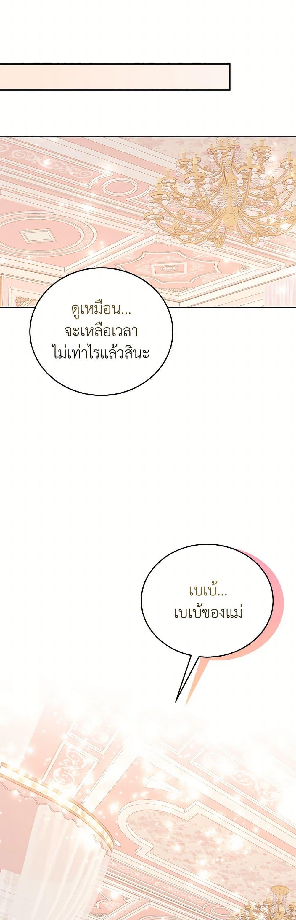 Manga-lc-com อ่านมังงะ อ่านการ์ตูน ออนไลน์ ฟรี Saved by Crazy Stepfather! ตอนที่ 1 2 3 4 5 6 7 8 9 10 11 12 13 14 ฟรี ไม่มีโฆษณา Manga-lc - อ่าน มังงะ อ่าน การ์ตูน ออนไลน์ อ่านมังงะ ฟรี