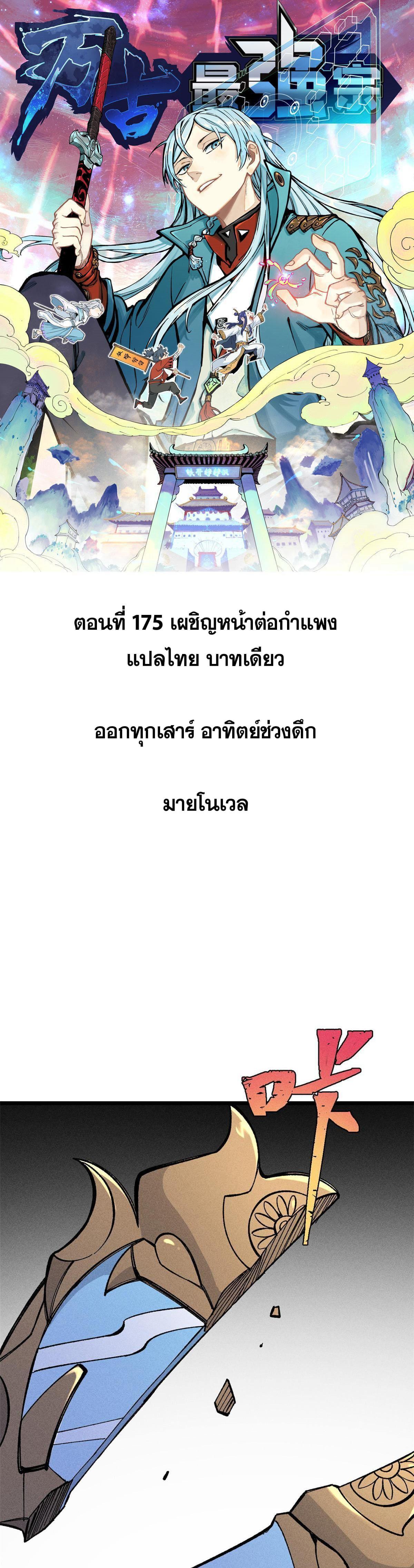 Manga-lc-com อ่านมังงะ อ่านการ์ตูน ออนไลน์ ฟรี All Hail the Sect Leader ตอนที่ 1 2 3 4 5 6 7 8 9 10 11 12 13 14 ฟรี ไม่มีโฆษณา Manga-lc - อ่าน มังงะ อ่าน การ์ตูน ออนไลน์ อ่านมังงะ ฟรี