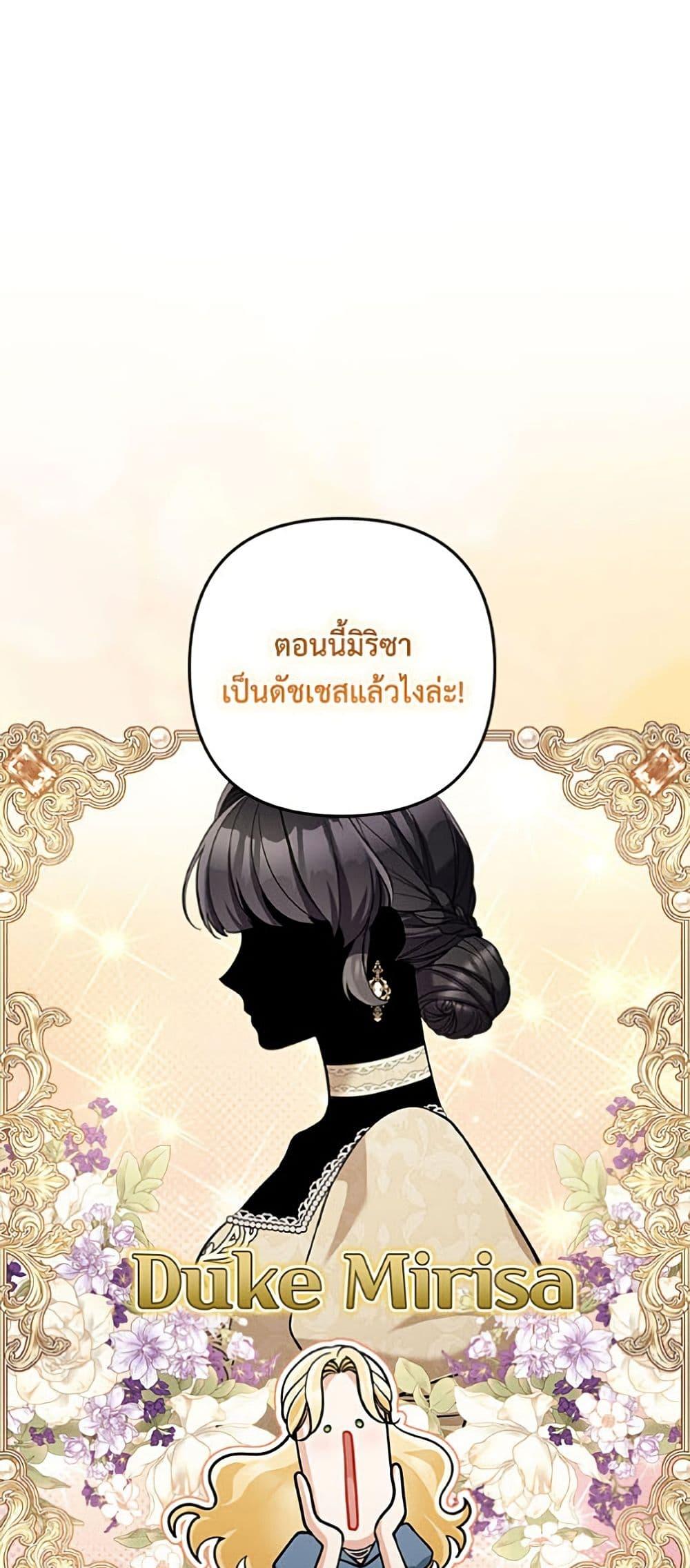 Manga-lc-com อ่านมังงะ อ่านการ์ตูน ออนไลน์ ฟรี Please Don’t Come To The Villainess’ Stationery Store! ตอนที่ 1 2 3 4 5 6 7 8 9 10 11 12 13 14 ฟรี ไม่มีโฆษณา Manga-lc - อ่าน มังงะ อ่าน การ์ตูน ออนไลน์ อ่านมังงะ ฟรี