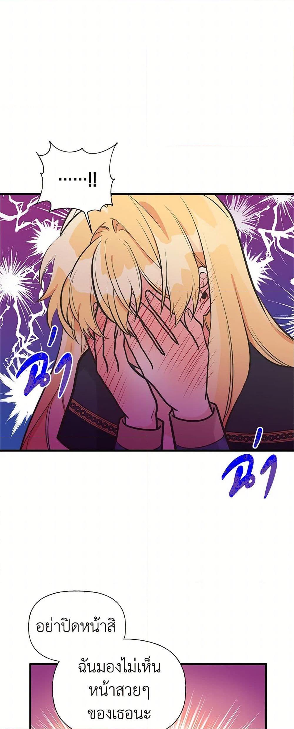 Manga-lc-com อ่านมังงะ อ่านการ์ตูน ออนไลน์ ฟรี My Sister Picked up the Male Lead ตอนที่ 1 2 3 4 5 6 7 8 9 10 11 12 13 14 ฟรี ไม่มีโฆษณา Manga-lc - อ่าน มังงะ อ่าน การ์ตูน ออนไลน์ อ่านมังงะ ฟรี