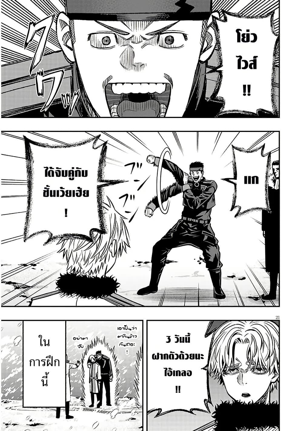 Manga-lc-com อ่านมังงะ อ่านการ์ตูน ออนไลน์ ฟรี Taida na Akujoku Kizoku ni Tensei Shita Ore, Scenario o Bukkowashitara Kikakugai no Maryoku de Saikyou ni Natta ตอนที่ 1 2 3 4 5 6 7 8 9 10 11 12 13 14 ฟรี ไม่มีโฆษณา Manga-lc - อ่าน มังงะ อ่าน การ์ตูน ออนไลน์ อ่านมังงะ ฟรี