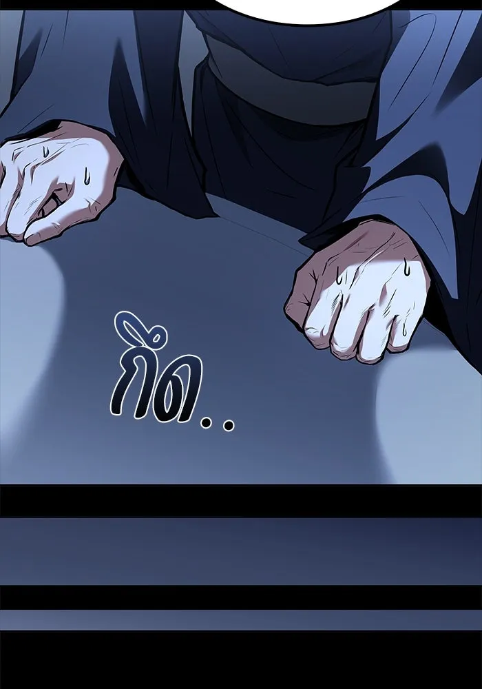 ครัวจอมเวท ตอนที่ 70 รูปที่ 41