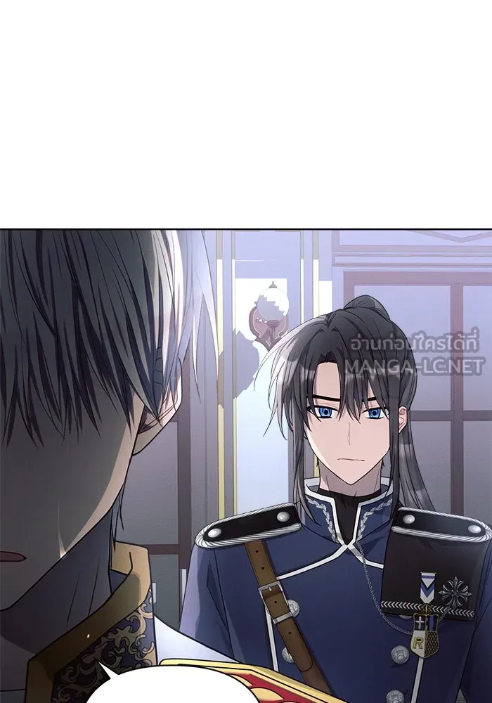 แอชสตาร์ต ตอนที่ 14 รูปที่ 66