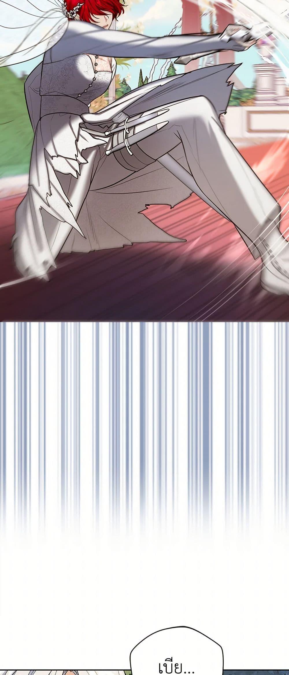 Manga-lc-com อ่านมังงะ อ่านการ์ตูน ออนไลน์ ฟรี The Duchess’s Contract Marriage ตอนที่ 1 2 3 4 5 6 7 8 9 10 11 12 13 14 ฟรี ไม่มีโฆษณา Manga-lc - อ่าน มังงะ อ่าน การ์ตูน ออนไลน์ อ่านมังงะ ฟรี