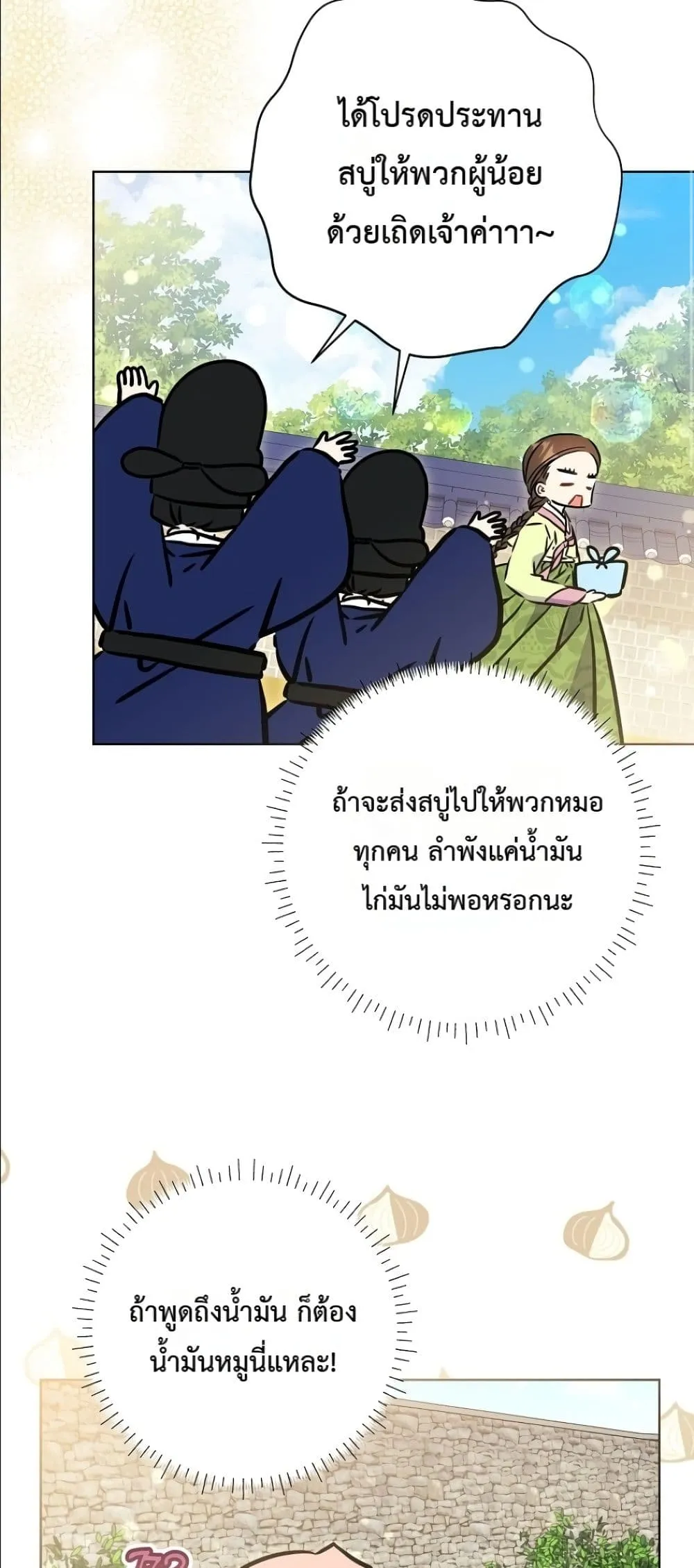 Manga-lc-com อ่านมังงะ อ่านการ์ตูน ออนไลน์ ฟรี The Princess’s Guide to a Perfect Life ตอนที่ 1 2 3 4 5 6 7 8 9 10 11 12 13 14 ฟรี ไม่มีโฆษณา Manga-lc - อ่าน มังงะ อ่าน การ์ตูน ออนไลน์ อ่านมังงะ ฟรี