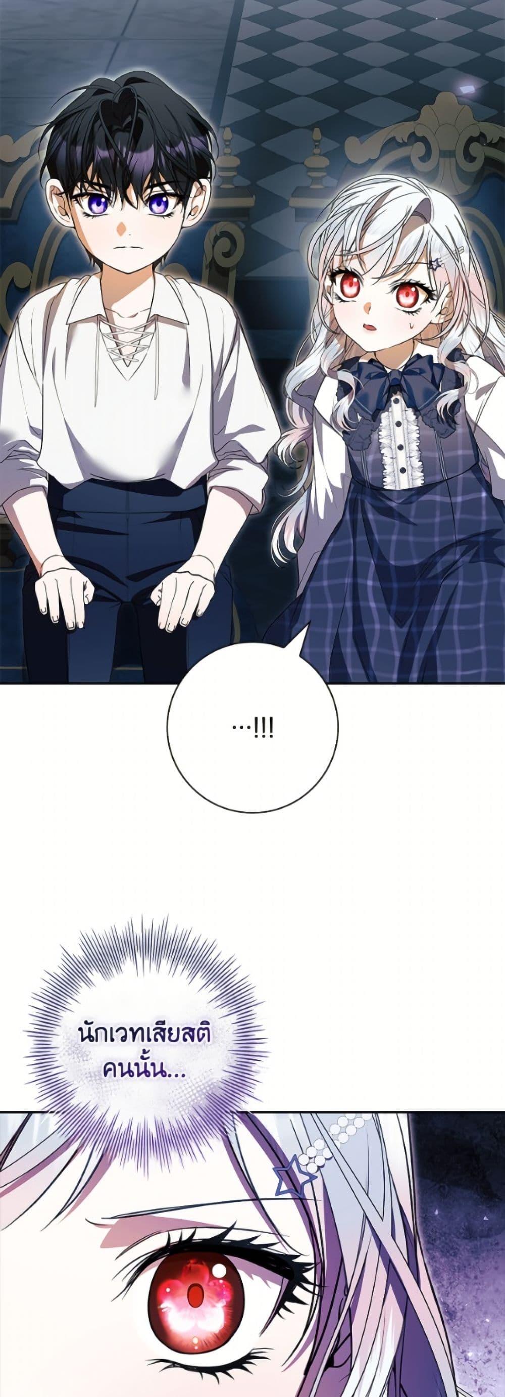 Manga-lc-com อ่านมังงะ อ่านการ์ตูน ออนไลน์ ฟรี I Adopted A Villainous Dad ตอนที่ 1 2 3 4 5 6 7 8 9 10 11 12 13 14 ฟรี ไม่มีโฆษณา Manga-lc - อ่าน มังงะ อ่าน การ์ตูน ออนไลน์ อ่านมังงะ ฟรี