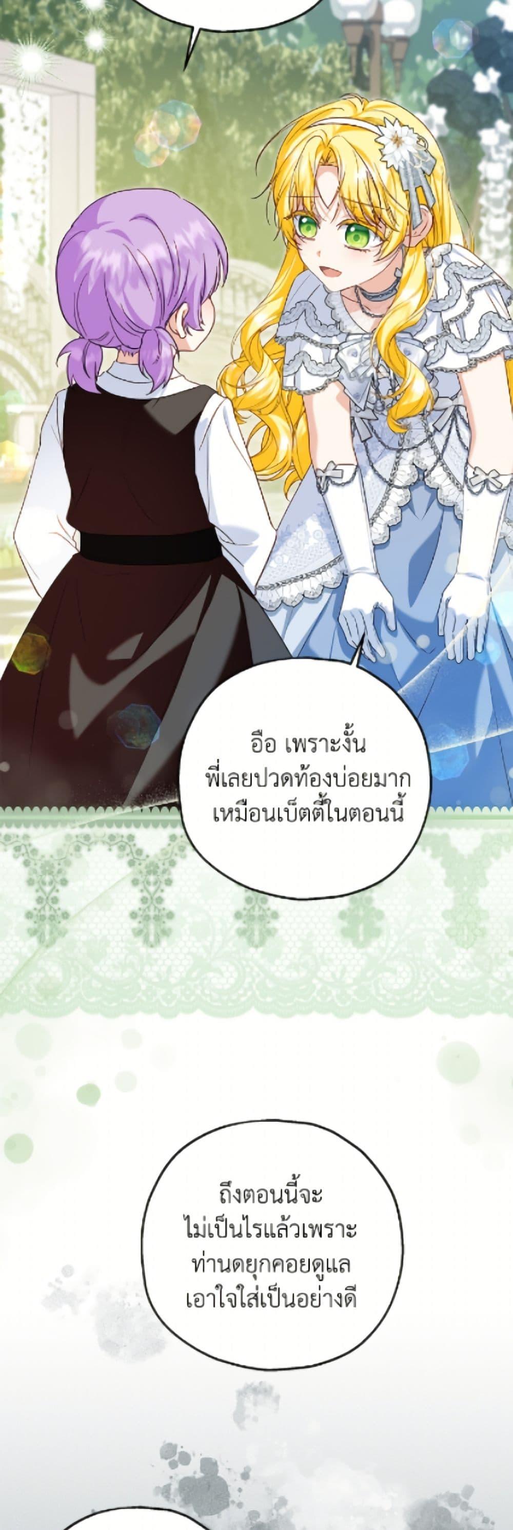 Manga-lc-com อ่านมังงะ อ่านการ์ตูน ออนไลน์ ฟรี The Adopted Daughter-in-law Wants To Leave ตอนที่ 1 2 3 4 5 6 7 8 9 10 11 12 13 14 ฟรี ไม่มีโฆษณา Manga-lc - อ่าน มังงะ อ่าน การ์ตูน ออนไลน์ อ่านมังงะ ฟรี