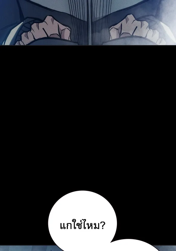 เยาวชนคนคุก ตอนที่ 27 รูปที่ 71