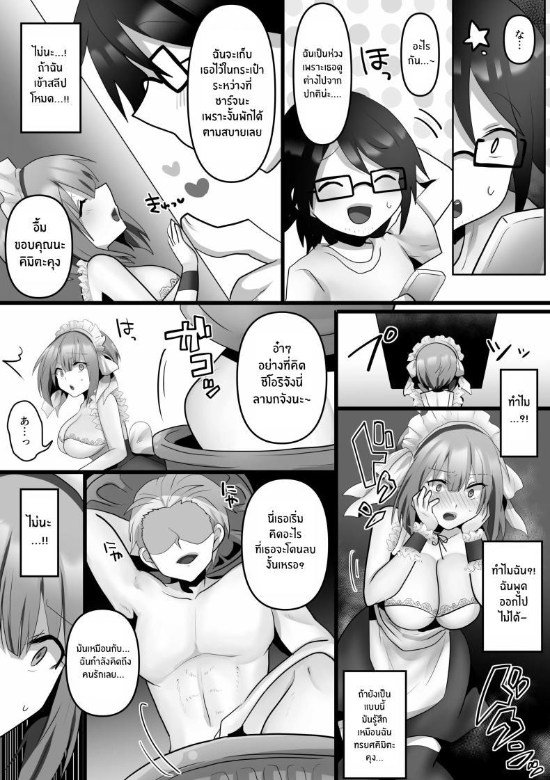 Doujin-Lc- อ่าน โดจิน มังฮวา เกาหลี ญี่ปุ่น จีน แปลไทย เเฟนสาว AI[Mofuya (Ashitaba Mofu)] Ore dake no AI kanojo ga NTRreru ตอนที่ 1 2 3 4 5 6 7 8 9 10 11 12 13 14 ฟรี ไม่มีโฆษณา อ่าน โดจิน Manhwa เกาหลี ญี่ปุ่น จีน เรามีครบ คัดมาให้เน้นๆ โดจิน 18+ รับประกันความฟินโดย  Doujin Lc