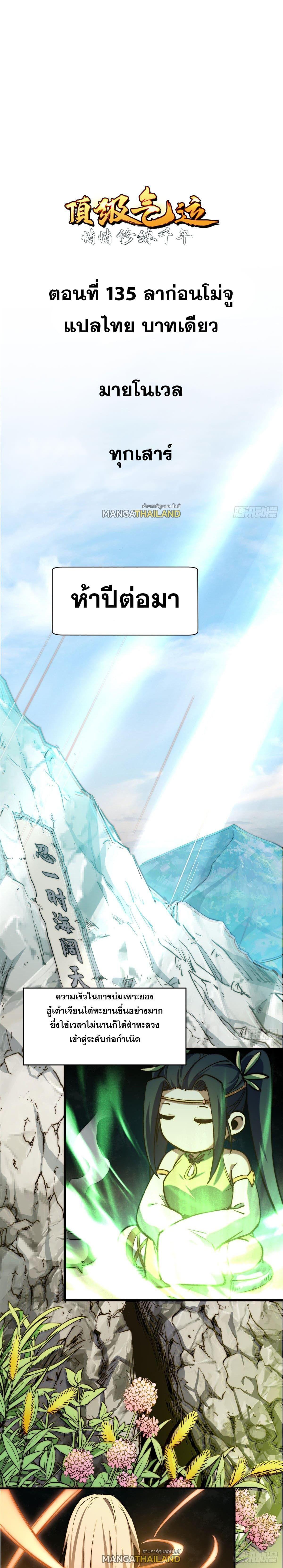 Manga-lc-com อ่านมังงะ อ่านการ์ตูน ออนไลน์ ฟรี Top Tier Providence ตอนที่ 1 2 3 4 5 6 7 8 9 10 11 12 13 14 ฟรี ไม่มีโฆษณา Manga-lc - อ่าน มังงะ อ่าน การ์ตูน ออนไลน์ อ่านมังงะ ฟรี