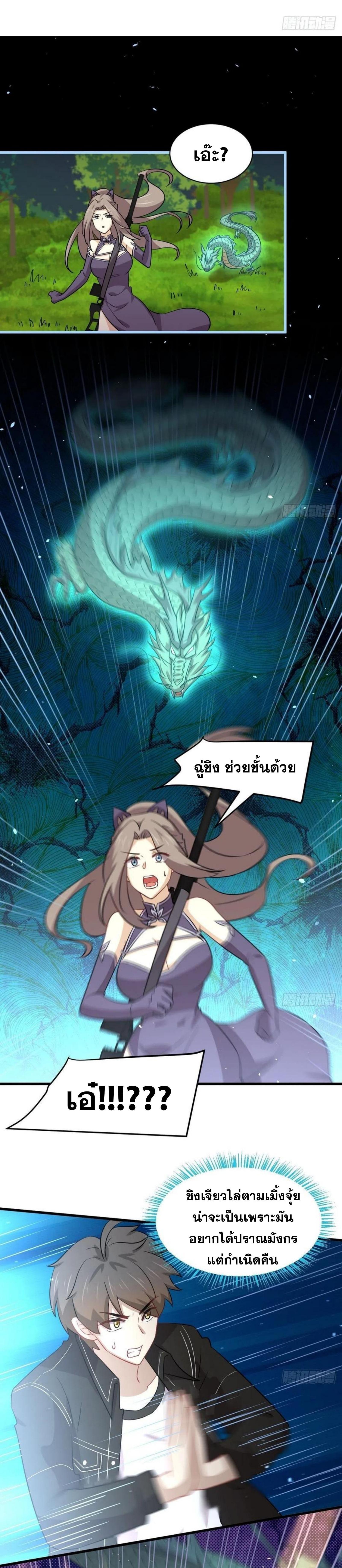 Manga-lc-com อ่านมังงะ อ่านการ์ตูน ออนไลน์ ฟรี Immortal Swordsman in the Reverse World ตอนที่ 1 2 3 4 5 6 7 8 9 10 11 12 13 14 ฟรี ไม่มีโฆษณา Manga-lc - อ่าน มังงะ อ่าน การ์ตูน ออนไลน์ อ่านมังงะ ฟรี