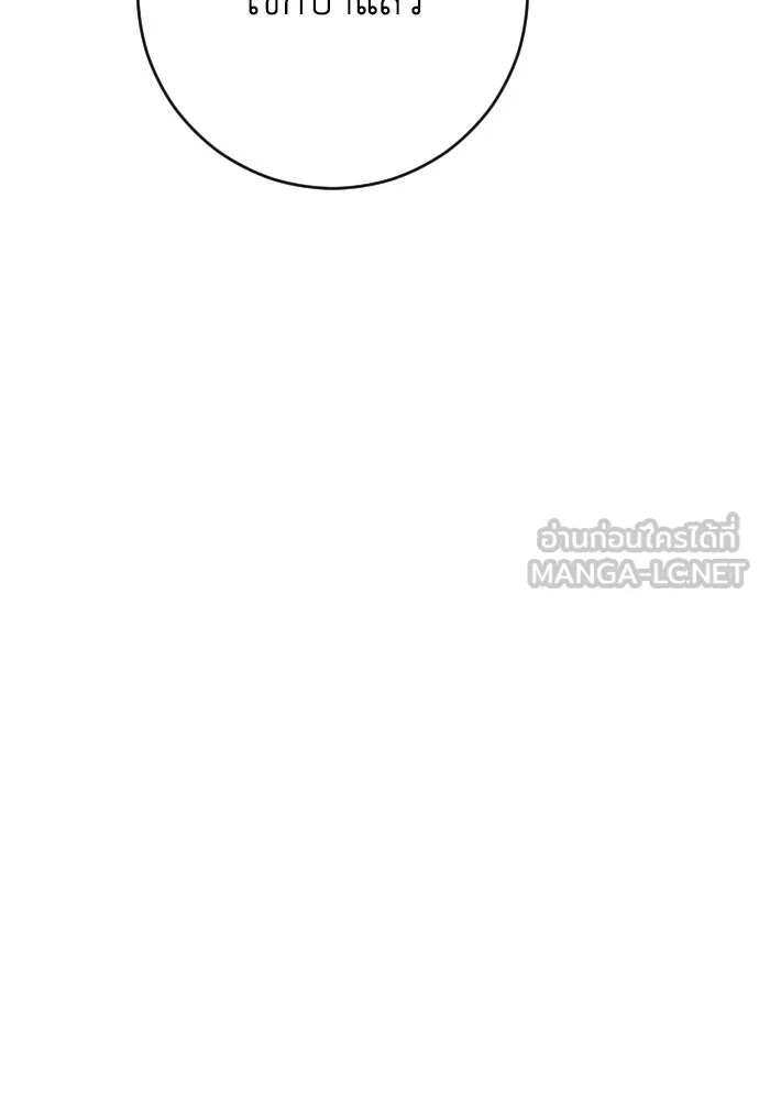 รักไร้ราคา ตอนที่ 9 รูปที่ 60