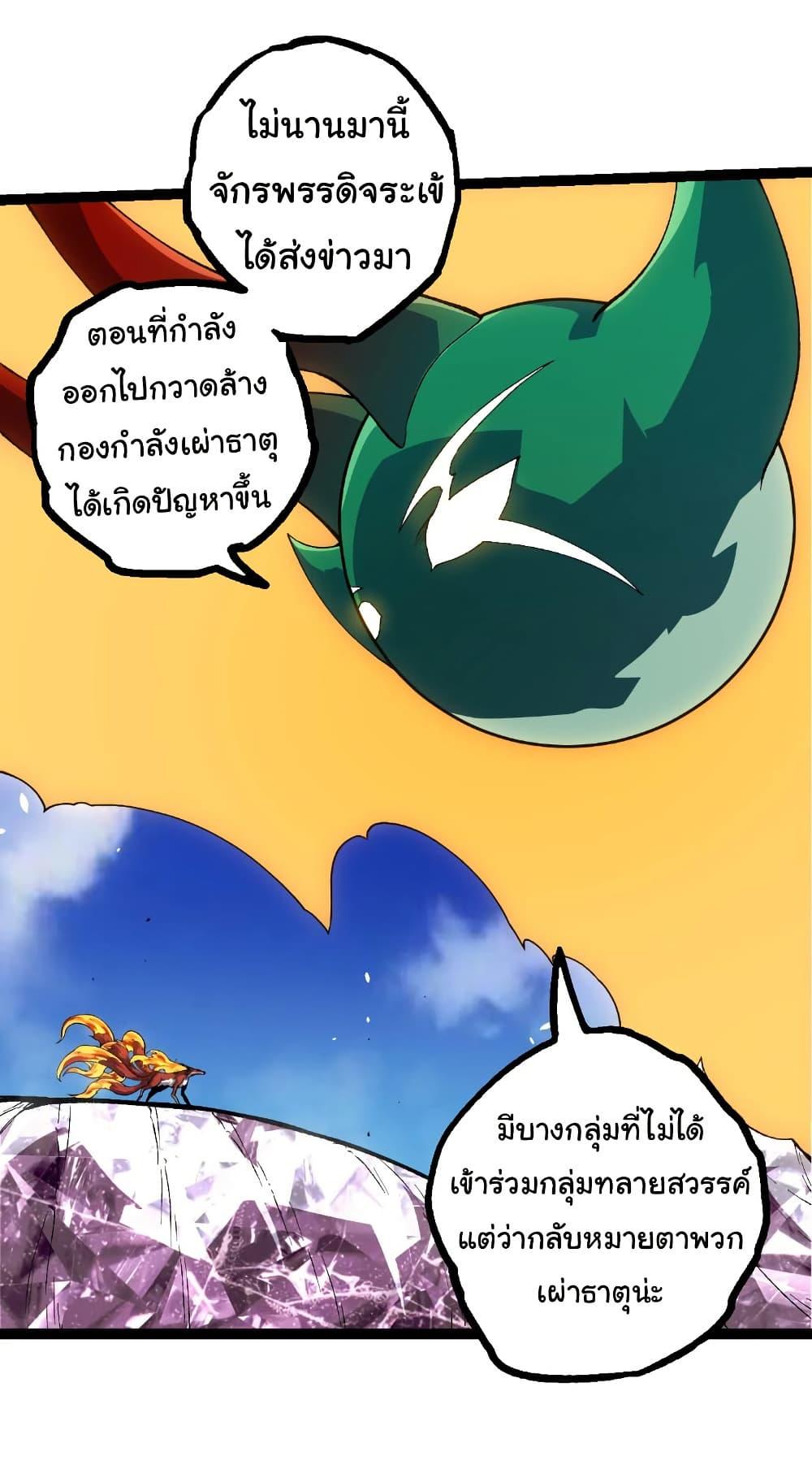 Manga-lc-com อ่านมังงะ อ่านการ์ตูน ออนไลน์ ฟรี Evolution from the Big Tree ตอนที่ 1 2 3 4 5 6 7 8 9 10 11 12 13 14 ฟรี ไม่มีโฆษณา Manga-lc - อ่าน มังงะ อ่าน การ์ตูน ออนไลน์ อ่านมังงะ ฟรี