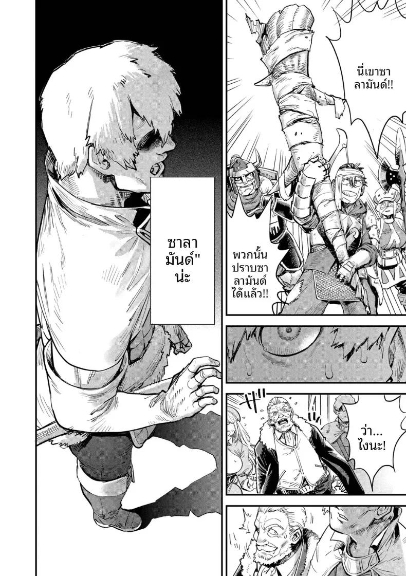 Doujin-Lc- อ่าน โดจิน มังฮวา เกาหลี ญี่ปุ่น จีน แปลไทย พนักงานต้อนรับที่กิลด์นิสัยเเบบนี้ (Yucchris) ตอนที่ 1 2 3 4 5 6 7 8 9 10 11 12 13 14 ฟรี ไม่มีโฆษณา อ่าน โดจิน Manhwa เกาหลี ญี่ปุ่น จีน เรามีครบ คัดมาให้เน้นๆ โดจิน 18+ รับประกันความฟินโดย  Doujin Lc