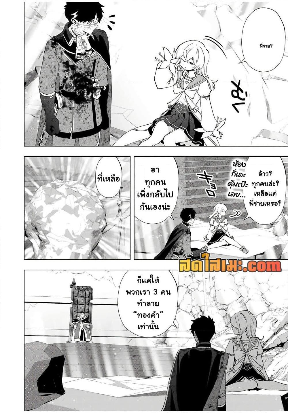 Manga-lc-com อ่านมังงะ อ่านการ์ตูน ออนไลน์ ฟรี A Rank Party wo Ridatsu Shita Ore wa, Moto Oshiego Tachi to Meikyuu Shinbu wo Mezasu ตอนที่ 1 2 3 4 5 6 7 8 9 10 11 12 13 14 ฟรี ไม่มีโฆษณา Manga-lc - อ่าน มังงะ อ่าน การ์ตูน ออนไลน์ อ่านมังงะ ฟรี