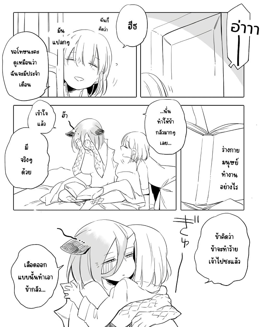 Manga-lc-com อ่านมังงะ อ่านการ์ตูน ออนไลน์ ฟรี Bocchi Kaibutsu to Moumoku Shoujo ตอนที่ 1 2 3 4 5 6 7 8 9 10 11 12 13 14 ฟรี ไม่มีโฆษณา Manga-lc - อ่าน มังงะ อ่าน การ์ตูน ออนไลน์ อ่านมังงะ ฟรี