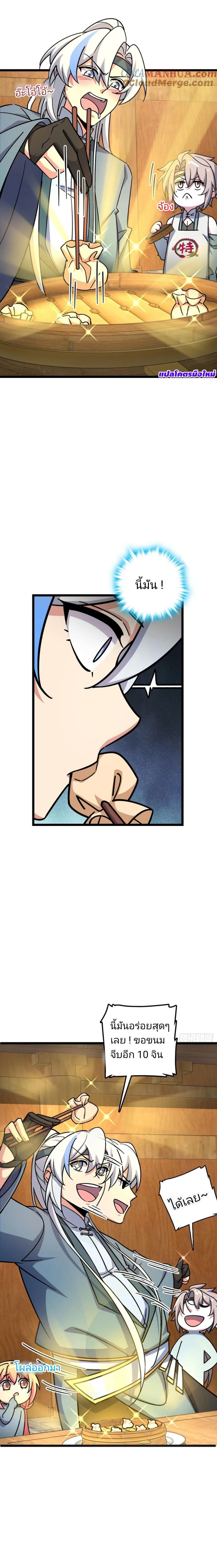 Manga-lc-com อ่านมังงะ อ่านการ์ตูน ออนไลน์ ฟรี My Master Only Breaks Through Every Time the Limit Is Reached ตอนที่ 1 2 3 4 5 6 7 8 9 10 11 12 13 14 ฟรี ไม่มีโฆษณา Manga-lc - อ่าน มังงะ อ่าน การ์ตูน ออนไลน์ อ่านมังงะ ฟรี