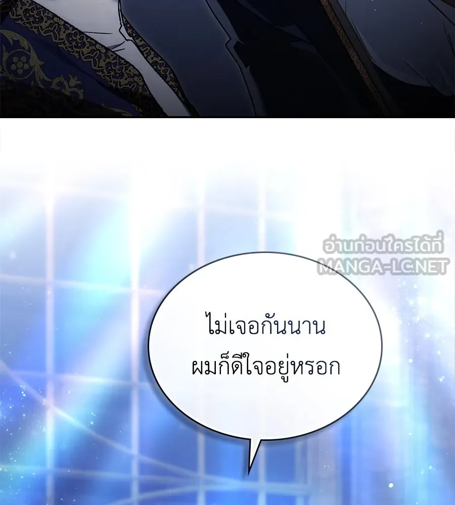 เล่ห์รักชนชั้นสูง ตอนที่ 24 รูปที่ 12