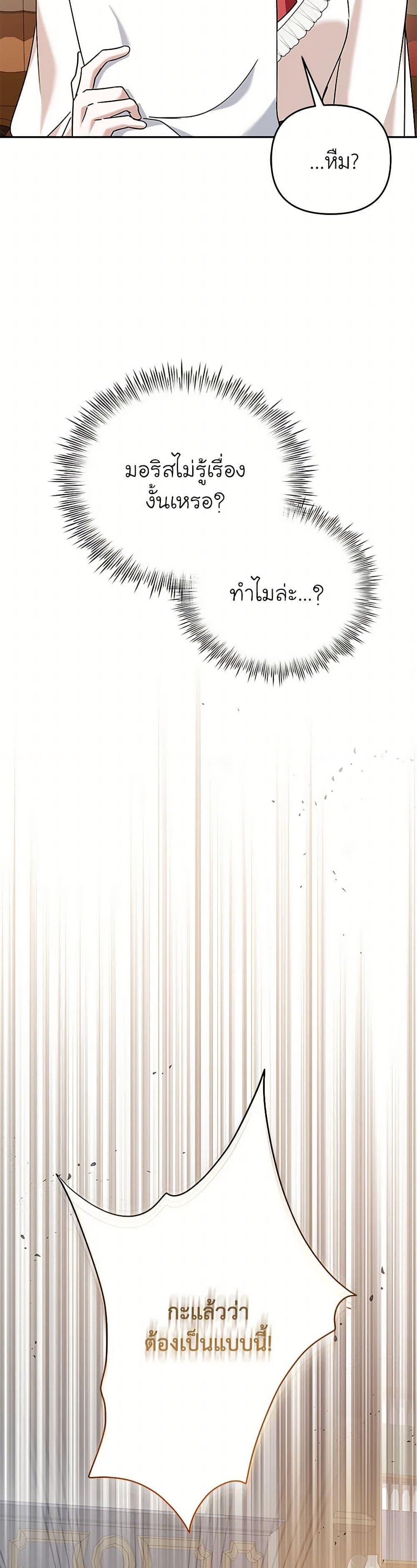 Manga-lc-com อ่านมังงะ อ่านการ์ตูน ออนไลน์ ฟรี In This Life, I Will Survive Until the End ตอนที่ 1 2 3 4 5 6 7 8 9 10 11 12 13 14 ฟรี ไม่มีโฆษณา Manga-lc - อ่าน มังงะ อ่าน การ์ตูน ออนไลน์ อ่านมังงะ ฟรี