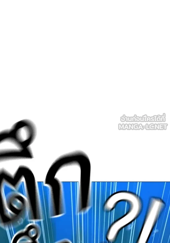 reality ตอนที่ 171 รูปที่ 30