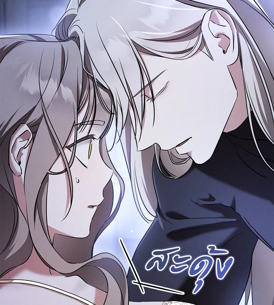 เรือนจำรัก ตอนที่ 27 รูปที่ 85