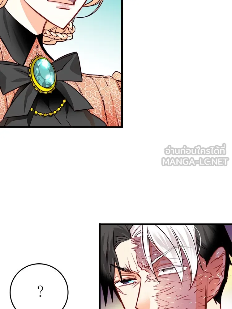 Bring the Love ตอนที่ 22 รูปที่ 30