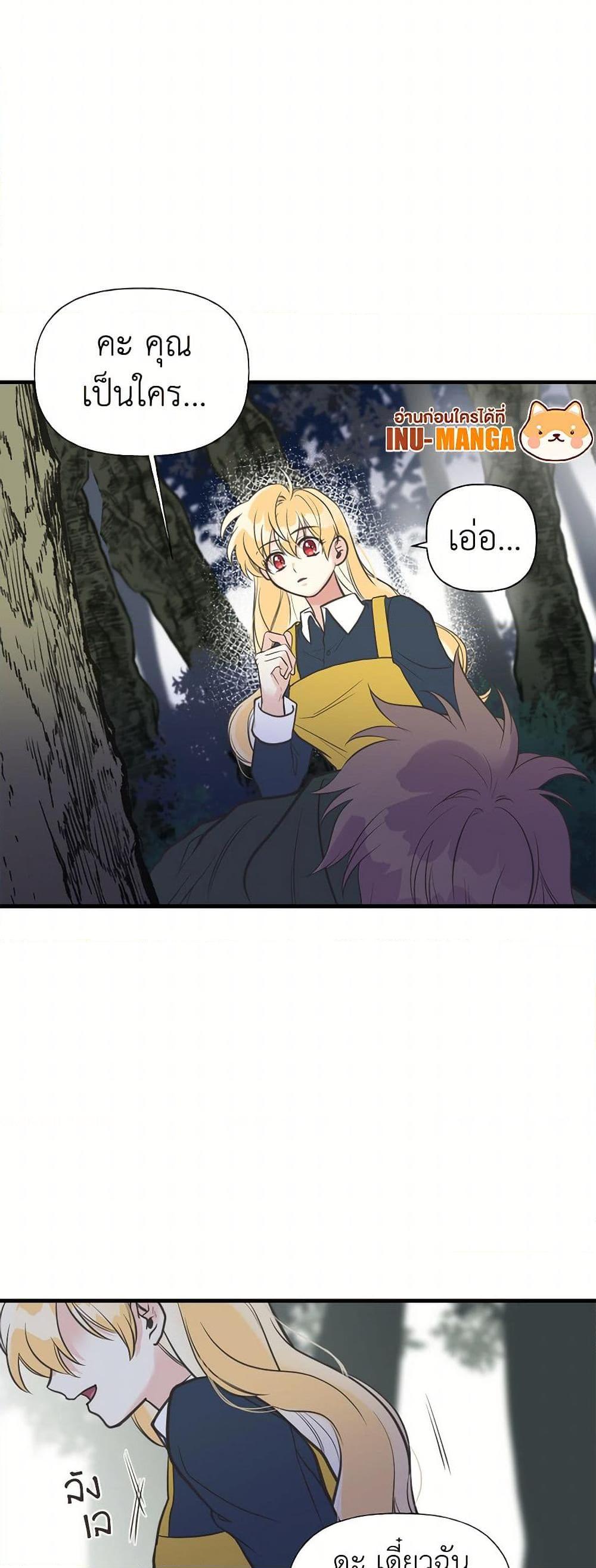 Manga-lc-com อ่านมังงะ อ่านการ์ตูน ออนไลน์ ฟรี My Sister Picked up the Male Lead ตอนที่ 1 2 3 4 5 6 7 8 9 10 11 12 13 14 ฟรี ไม่มีโฆษณา Manga-lc - อ่าน มังงะ อ่าน การ์ตูน ออนไลน์ อ่านมังงะ ฟรี