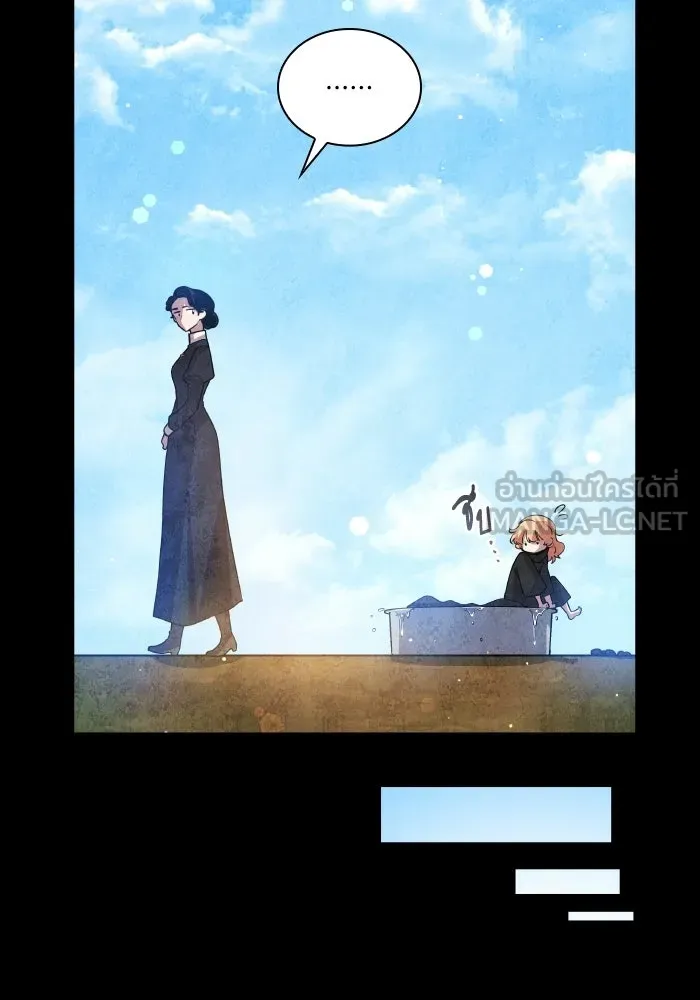 ฟิลเลียโรเซ่กับคำทำนายแห่งมงกุฎหนาม ตอนที่ 137 รูปที่ 84