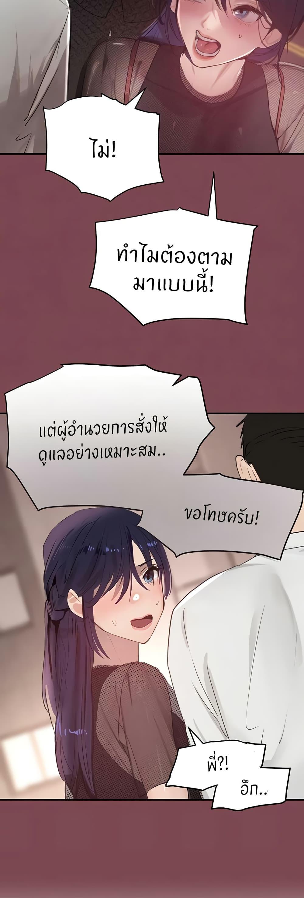Doujin-Lc- อ่าน โดจิน มังฮวา เกาหลี ญี่ปุ่น จีน แปลไทย The Boss’s Daughter ตอนที่ 1 2 3 4 5 6 7 8 9 10 11 12 13 14 ฟรี ไม่มีโฆษณา อ่าน โดจิน Manhwa เกาหลี ญี่ปุ่น จีน เรามีครบ คัดมาให้เน้นๆ โดจิน 18+ รับประกันความฟินโดย  Doujin Lc