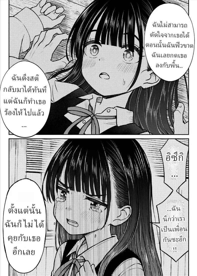 Doujin-Lc- อ่าน โดจิน มังฮวา เกาหลี ญี่ปุ่น จีน แปลไทย ทิ้งอดีตเพื่อปัจจุบัน ตอนที่ 1 2 3 4 5 6 7 8 9 10 11 12 13 14 ฟรี ไม่มีโฆษณา อ่าน โดจิน Manhwa เกาหลี ญี่ปุ่น จีน เรามีครบ คัดมาให้เน้นๆ โดจิน 18+ รับประกันความฟินโดย  Doujin Lc