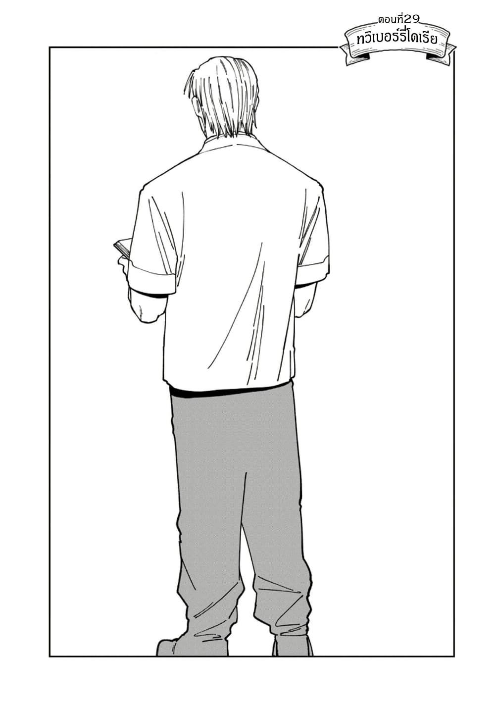 Manga-lc-com อ่านมังงะ อ่านการ์ตูน ออนไลน์ ฟรี Isekai Henkyo Meshi ตอนที่ 1 2 3 4 5 6 7 8 9 10 11 12 13 14 ฟรี ไม่มีโฆษณา Manga-lc - อ่าน มังงะ อ่าน การ์ตูน ออนไลน์ อ่านมังงะ ฟรี