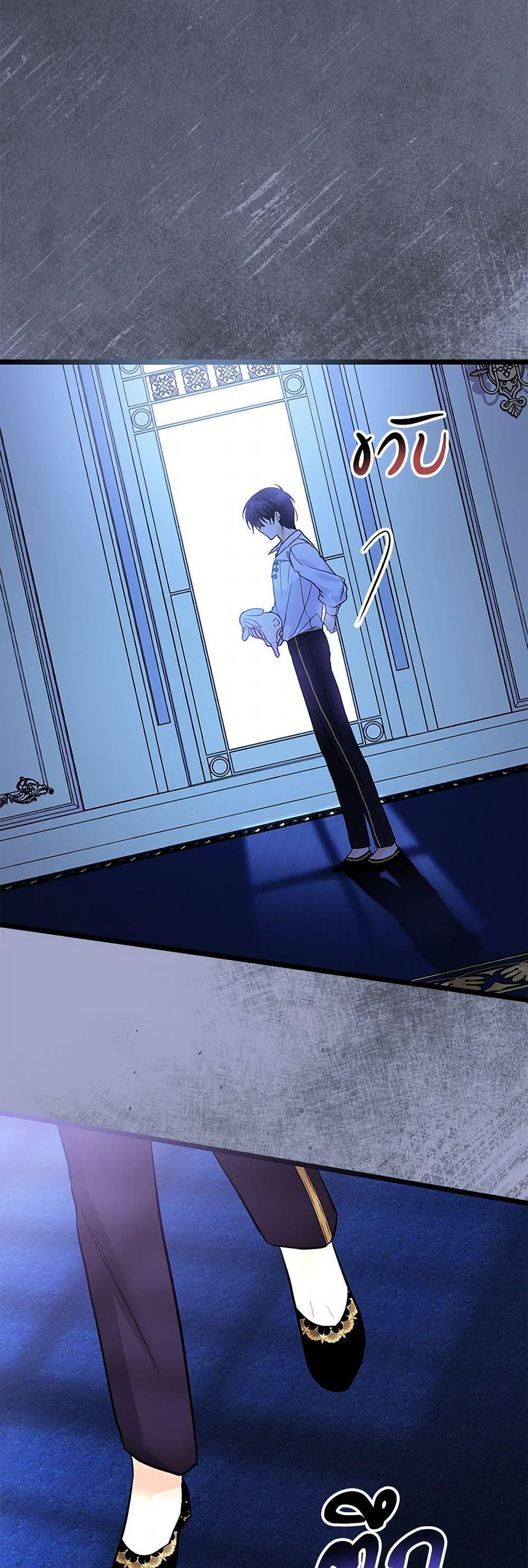 Manga-lc-com อ่านมังงะ อ่านการ์ตูน ออนไลน์ ฟรี The Symbiotic Relationship Between a Panther and a Rabbit ตอนที่ 1 2 3 4 5 6 7 8 9 10 11 12 13 14 ฟรี ไม่มีโฆษณา Manga-lc - อ่าน มังงะ อ่าน การ์ตูน ออนไลน์ อ่านมังงะ ฟรี