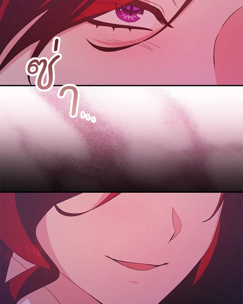 อนาคตพบรัก ตอนที่ 31 รูปที่ 37