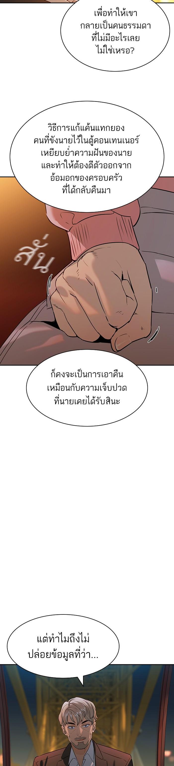 Manga-lc-com อ่านมังงะ อ่านการ์ตูน ออนไลน์ ฟรี The World Is Money and Power กลโกงโลกพนัน ตอนที่ 1 2 3 4 5 6 7 8 9 10 11 12 13 14 ฟรี ไม่มีโฆษณา Manga-lc - อ่าน มังงะ อ่าน การ์ตูน ออนไลน์ อ่านมังงะ ฟรี