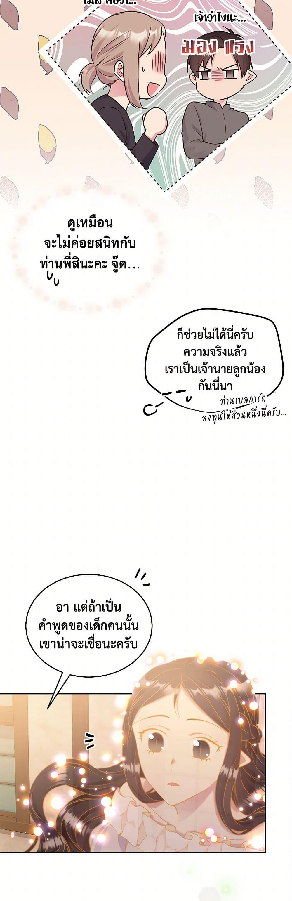 Manga-lc-com อ่านมังงะ อ่านการ์ตูน ออนไลน์ ฟรี My Goal is to Live a Long ตอนที่ 1 2 3 4 5 6 7 8 9 10 11 12 13 14 ฟรี ไม่มีโฆษณา Manga-lc - อ่าน มังงะ อ่าน การ์ตูน ออนไลน์ อ่านมังงะ ฟรี