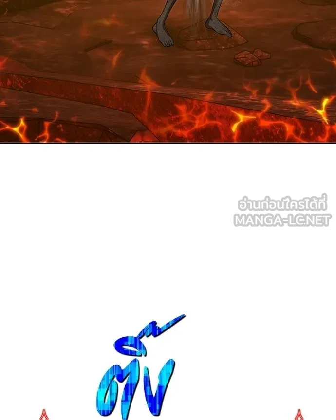 +99 ท่อนไม้ ตอนที่ 171 รูปที่ 128