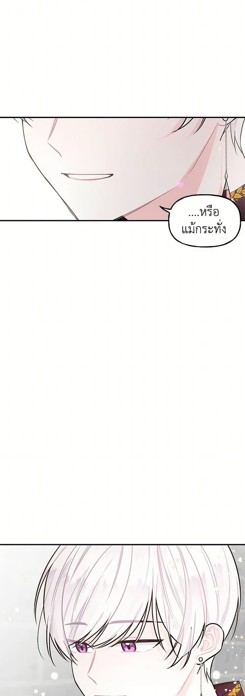 Manga-lc-com อ่านมังงะ อ่านการ์ตูน ออนไลน์ ฟรี Daughter of the Archmage ตอนที่ 1 2 3 4 5 6 7 8 9 10 11 12 13 14 ฟรี ไม่มีโฆษณา Manga-lc - อ่าน มังงะ อ่าน การ์ตูน ออนไลน์ อ่านมังงะ ฟรี