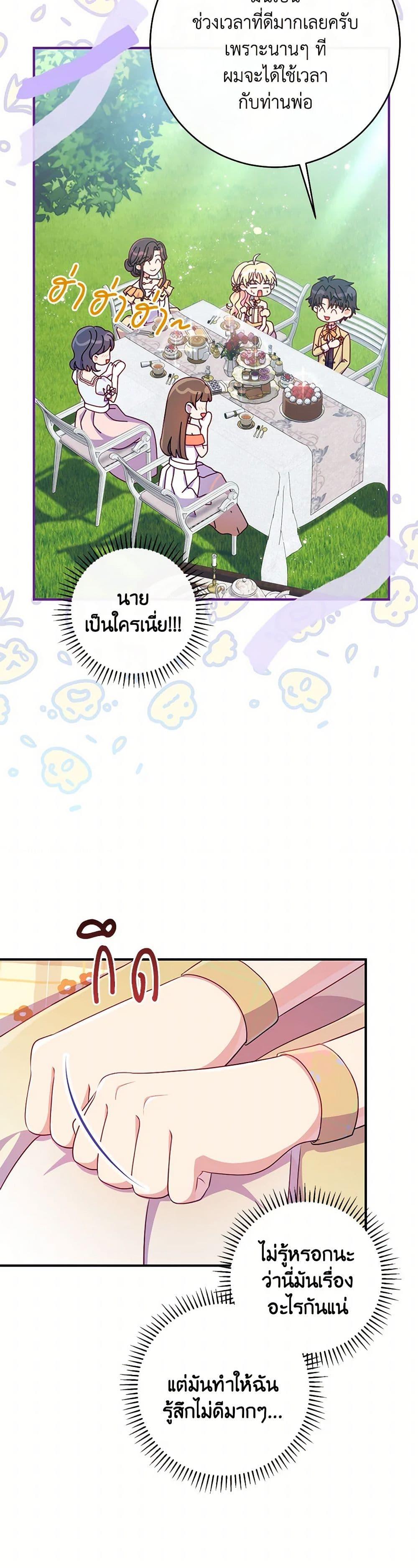 Manga-lc-com อ่านมังงะ อ่านการ์ตูน ออนไลน์ ฟรี I Became a Childhood Friend of the Obsessive Sub Male Lead ตอนที่ 1 2 3 4 5 6 7 8 9 10 11 12 13 14 ฟรี ไม่มีโฆษณา Manga-lc - อ่าน มังงะ อ่าน การ์ตูน ออนไลน์ อ่านมังงะ ฟรี