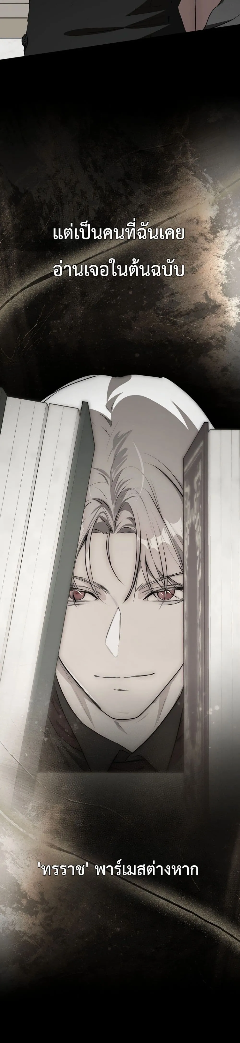 Manga-lc-com อ่านมังงะ อ่านการ์ตูน ออนไลน์ ฟรี Marked as the Tyrant’s Daughter-in-Law ตอนที่ 1 2 3 4 5 6 7 8 9 10 11 12 13 14 ฟรี ไม่มีโฆษณา Manga-lc - อ่าน มังงะ อ่าน การ์ตูน ออนไลน์ อ่านมังงะ ฟรี