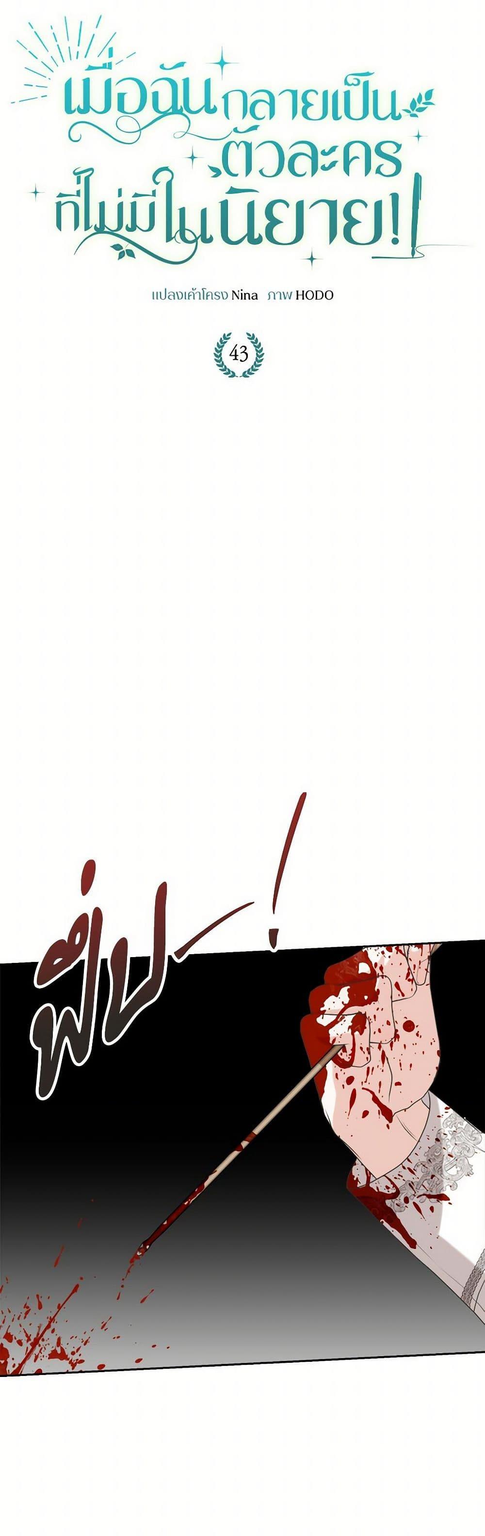 Manga-lc-com อ่านมังงะ อ่านการ์ตูน ออนไลน์ ฟรี Reborn as a Character That Never Existed ตอนที่ 1 2 3 4 5 6 7 8 9 10 11 12 13 14 ฟรี ไม่มีโฆษณา Manga-lc - อ่าน มังงะ อ่าน การ์ตูน ออนไลน์ อ่านมังงะ ฟรี