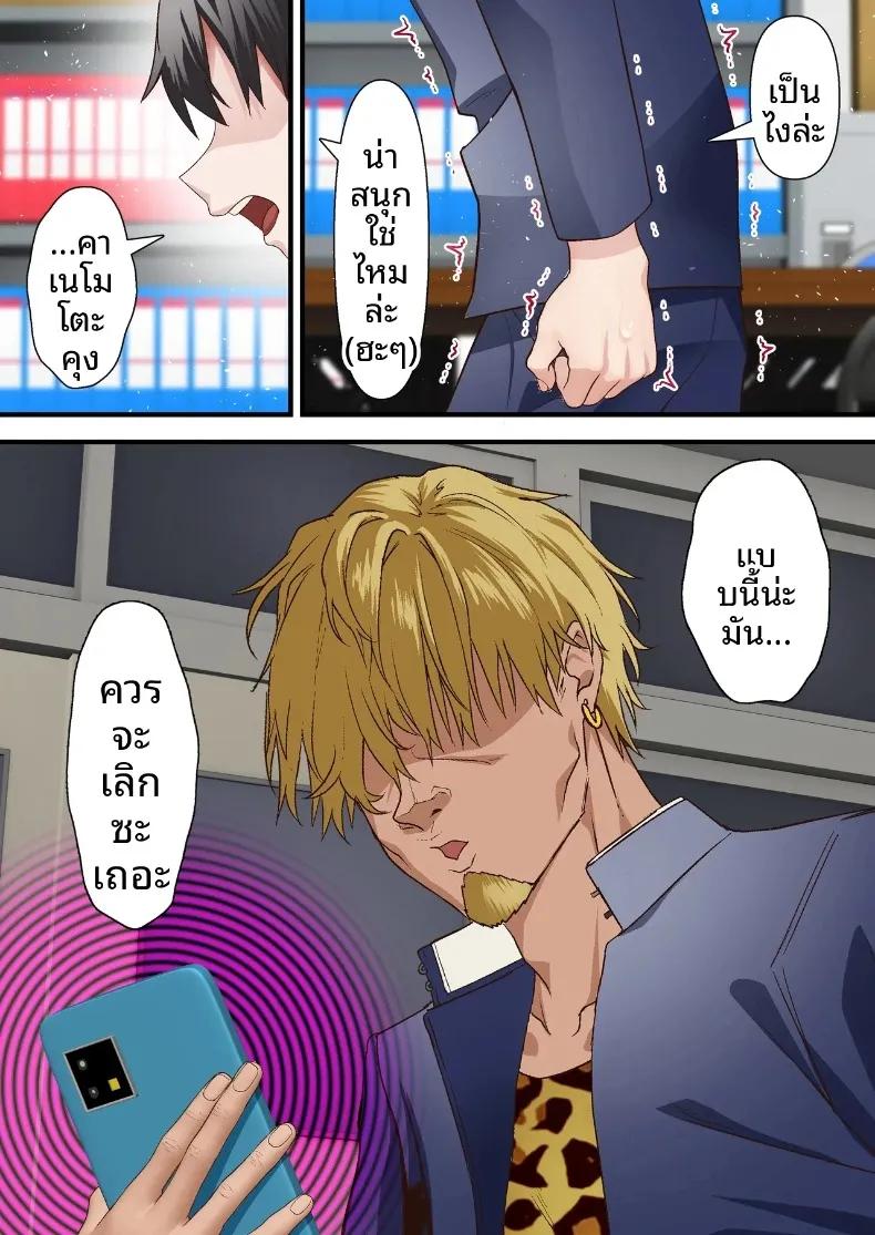 Doujin-Lc- อ่าน โดจิน มังฮวา เกาหลี ญี่ปุ่น จีน แปลไทย หนุ่มเพลย์บอยทรงมนตร์เสน่ห์ กับเรื่องราวรักสามเส้าในสภานักเรียน (Shironekoya) ตอนที่ 1 2 3 4 5 6 7 8 9 10 11 12 13 14 ฟรี ไม่มีโฆษณา อ่าน โดจิน Manhwa เกาหลี ญี่ปุ่น จีน เรามีครบ คัดมาให้เน้นๆ โดจิน 18+ รับประกันความฟินโดย  Doujin Lc